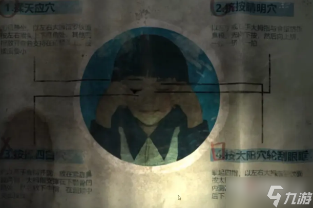 《黑羊》达成真结局条件介绍