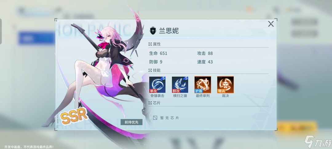锚点降临最强坦克培养推荐