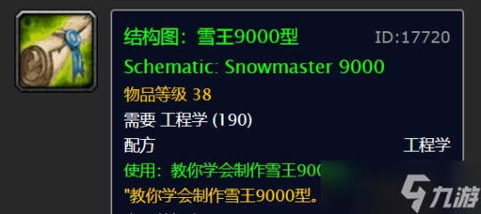 魔兽世界怀旧服wlk冬幕节活动怎么玩