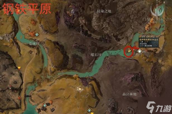 激战2汤匙爱好者成就指南 全汤匙收集攻略