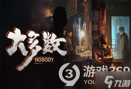 《大多數(shù)》烤魚購買教程