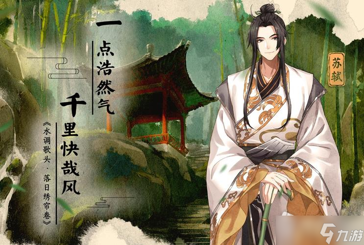 《墨魂》停止更新怎么回事