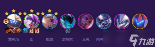 云顶之弈S8战斗机甲阵容玩法