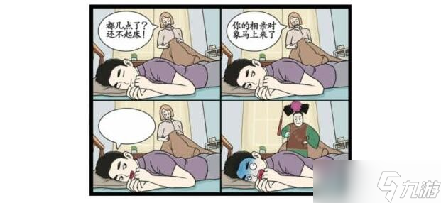 《汉字找茬王》我和妈妈填上过情节通关攻略