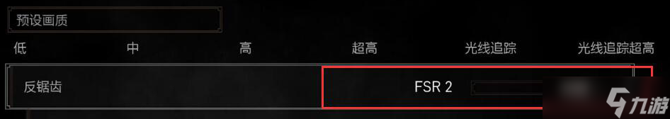《巫师3》次世代版dlss开启方法攻略