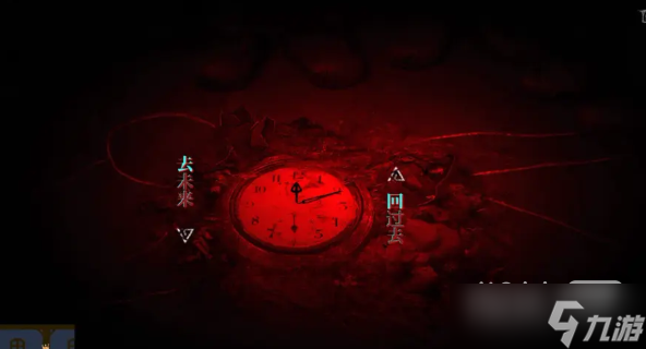 《黑羊》全结局达成方法攻略