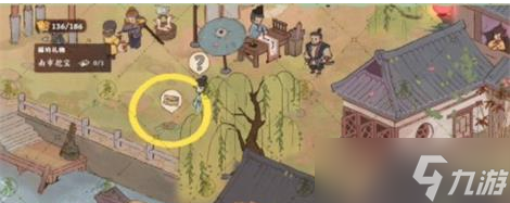桃源深处有人家南有乔木攻略