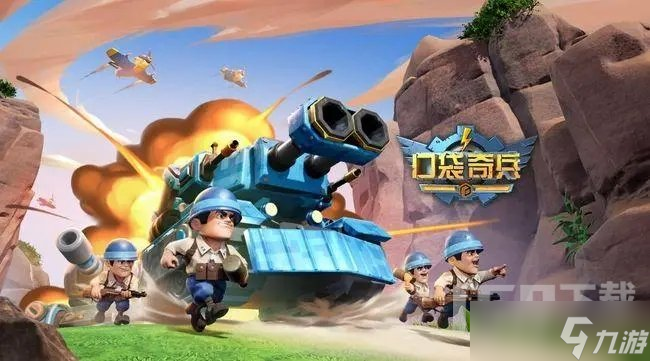 口袋奇兵圣诞故事汇如何玩 圣诞故事汇活动攻略