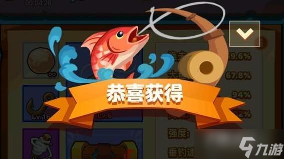 《疯狂骑士团》怪石滩涂钓鱼攻略