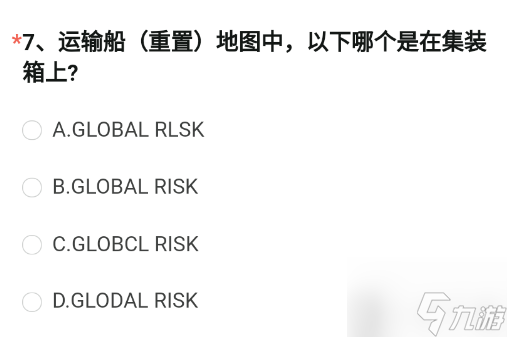 CF手游體驗(yàn)服2022問卷答案12月 穿越火線體驗(yàn)服問卷調(diào)查最新答案分享