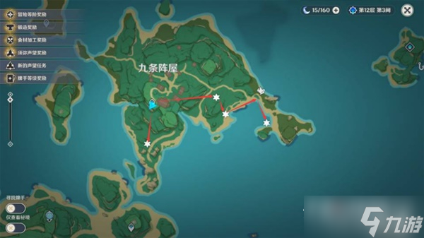 《原神》雷电将军培养材料天云草实收集路线分享