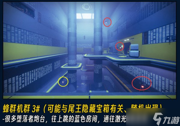 《命运2》炽天使之盾怎么收集 炽天使之盾全收集攻略