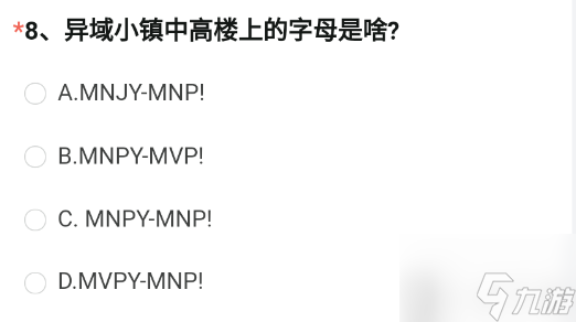 CF手游體驗(yàn)服2022問卷答案12月 穿越火線體驗(yàn)服問卷調(diào)查最新答案分享