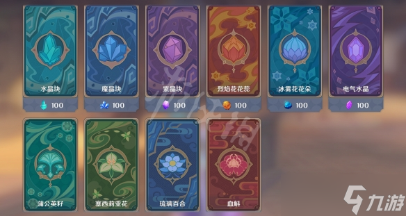 《原神》七圣召唤经验怎么刷？七圣召唤经验速刷方法