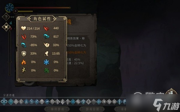 暖雪手游无量万剑流发育思路分享
