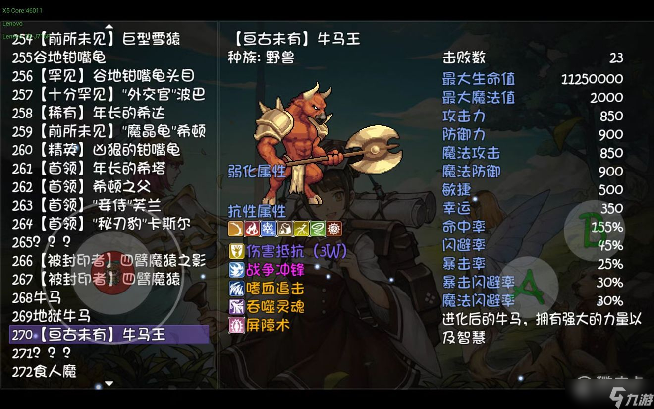 再刷一把神文获得方法