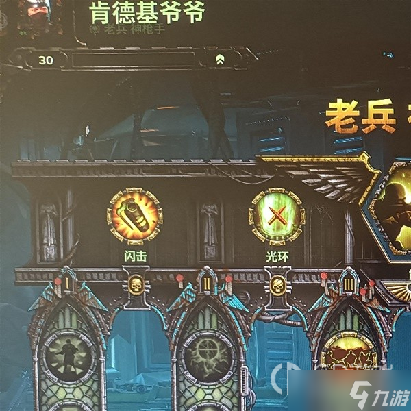 《战锤40K：暗潮》老兵实用配装推荐