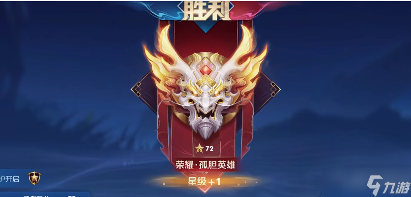 王者荣耀最强召唤流五排套路 团战凭空多出十几人