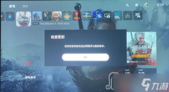 《巫师3》次世代版PS5无法更新解决方法
