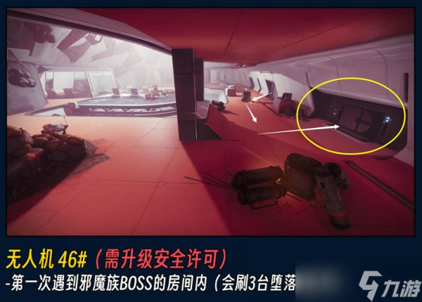 《命运2》炽天使之盾怎么收集 炽天使之盾全收集攻略