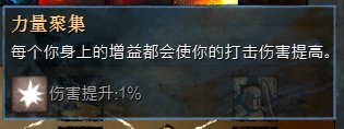 《激战2》誓剑士怎么玩 誓剑士大型职业入门攻略