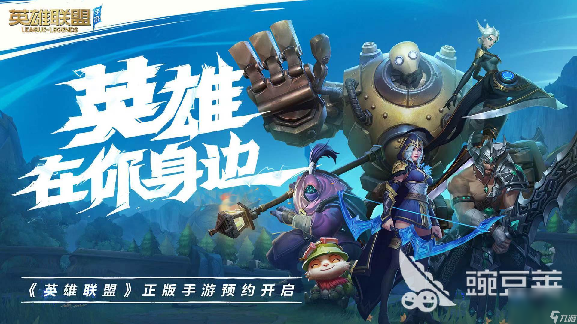 现在比较好玩的手游有哪些 人气较高的游戏推荐