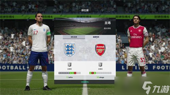 FIFA23生涯模式怎么轉(zhuǎn)會 FIFA23生涯模式轉(zhuǎn)會方法介紹