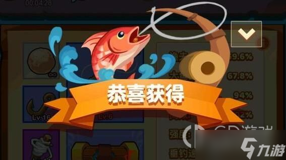 《疯狂骑士团》怪石滩涂钓鱼攻略