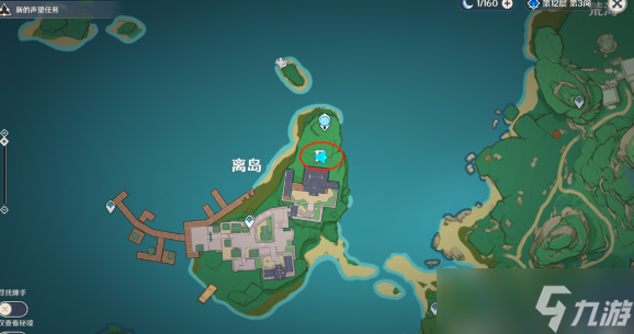 原神喂有人吗怎么触发