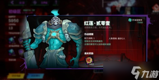 镇魂街天生为王千机镇塔通关方法