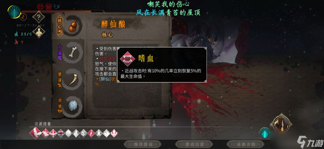 暖雪手游手残党站撸流派玩法推荐