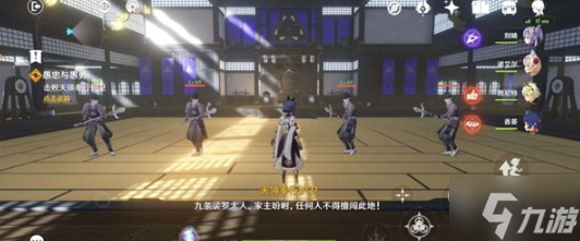 问 原神愚忠与愚勇怎么做