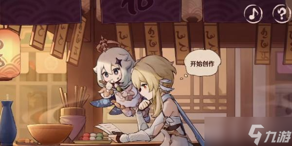 原神百鬼戏话活动玩法攻略