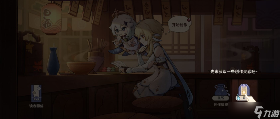 原神百鬼夜话活动怎么玩