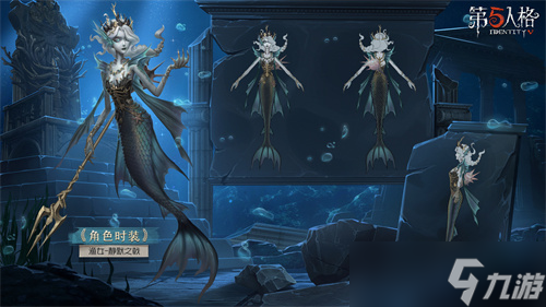 第五人格渔女天赋怎么点