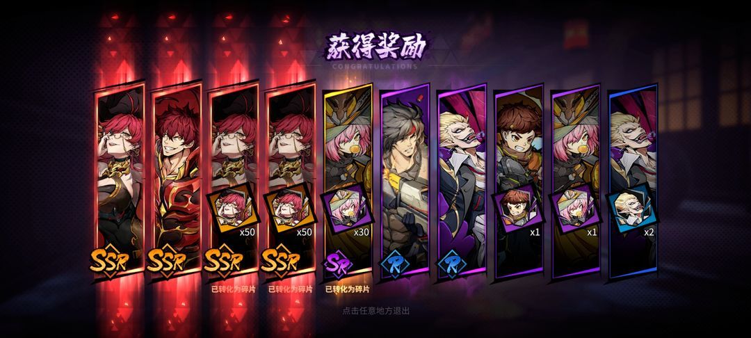 镇魂街天生为王怎么搬砖 镇魂街天生搬砖赚钱攻略