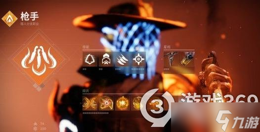 《命运2》新地牢火猎人无暇怎么过？火猎人新地牢无瑕攻略