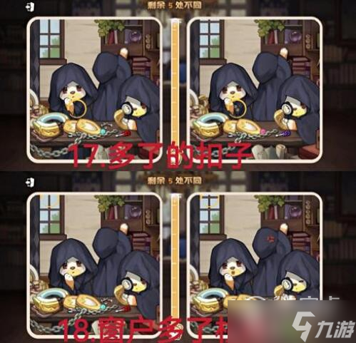 奥比岛手游真假暗影第三关攻略