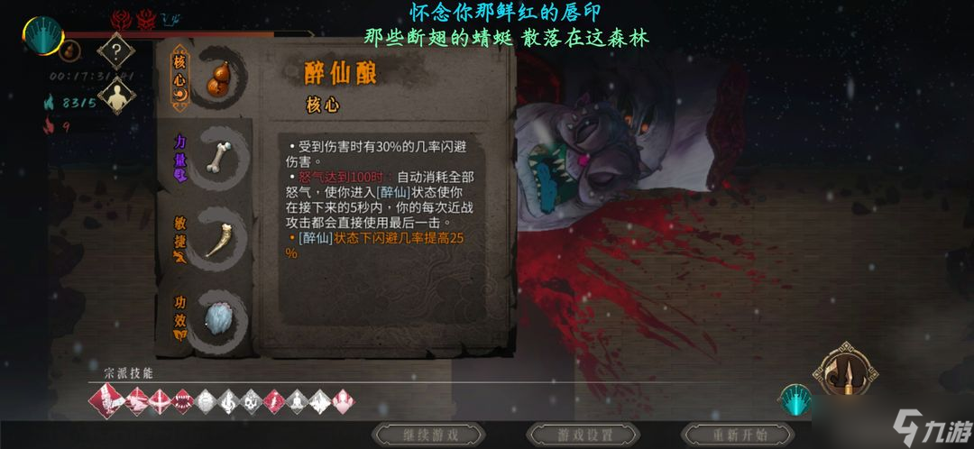 暖雪手游手残党站撸流派玩法推荐
