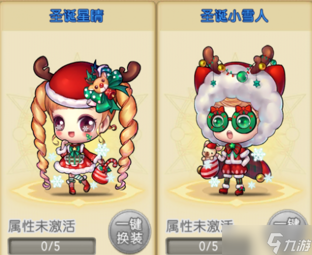 弹弹堂大冒险冰雪雕刻家活动介绍