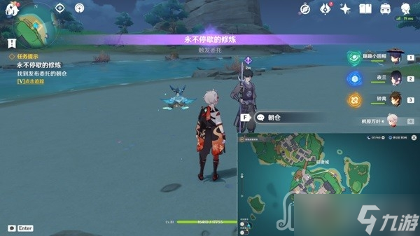 《原神》永不停歇的修炼任务步骤说明