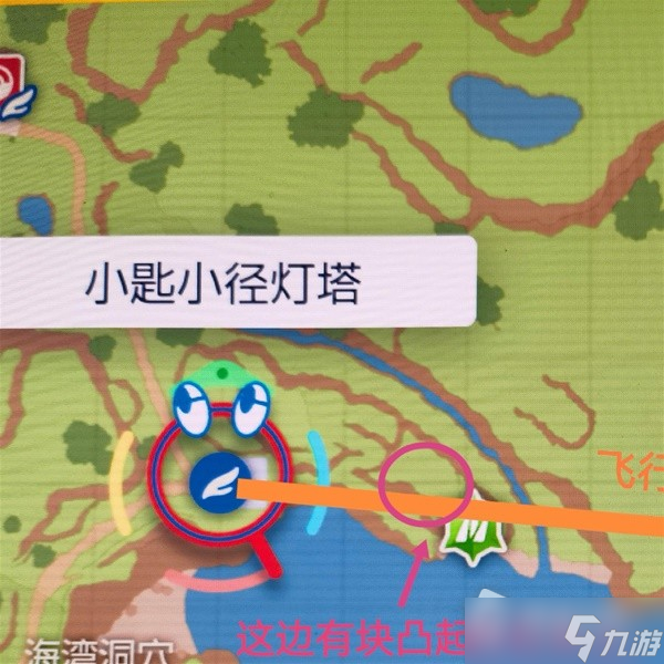 《宝可梦：朱紫》刷新索财灵宝箱方法