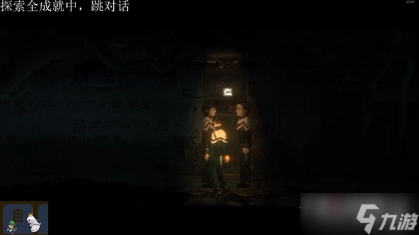 《黑羊》魔音贯耳成就攻略