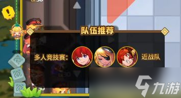 坎公骑冠剑尤金阵容怎么搭配-坎公骑冠剑尤金阵容搭配一览