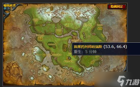 魔兽世界药剂喷雾任务去哪交？魔兽世界药剂喷雾任务去哪交的方法