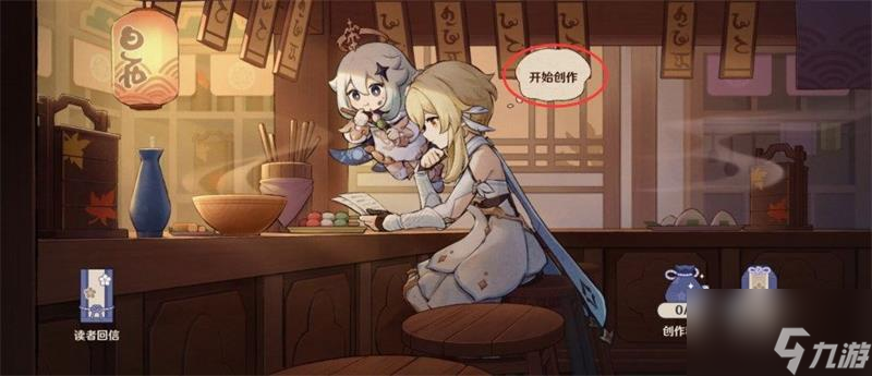 原神百鬼戲話活動(dòng)怎么玩 百鬼戲話活動(dòng)介紹