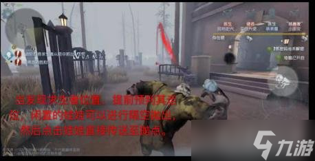 第五人格灰烬刷娃娃技巧 灰烬刷娃娃怎么玩