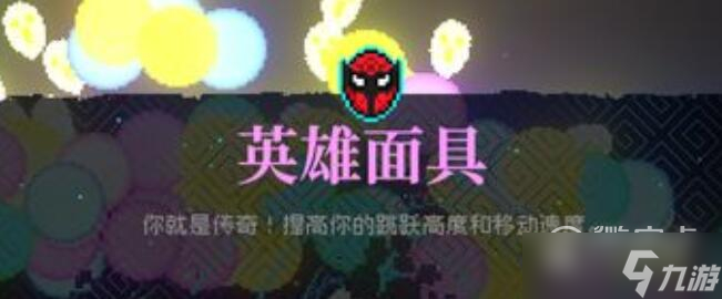 《霓虹深渊》版本答案一览