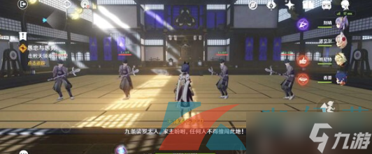 《原神》愚忠与愚勇任务完成攻略