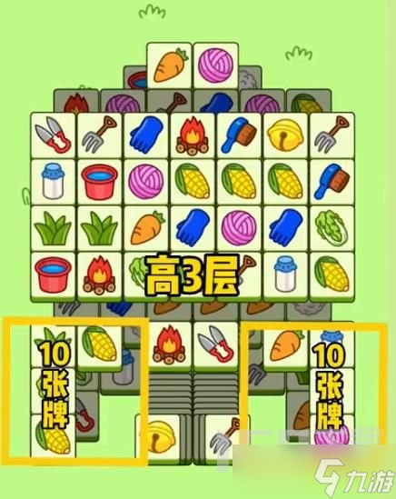 羊了个羊12.22如何通关 12月22日每日一关通关攻略